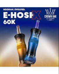 Al Fakher Crown Bar - EhoseX 60K